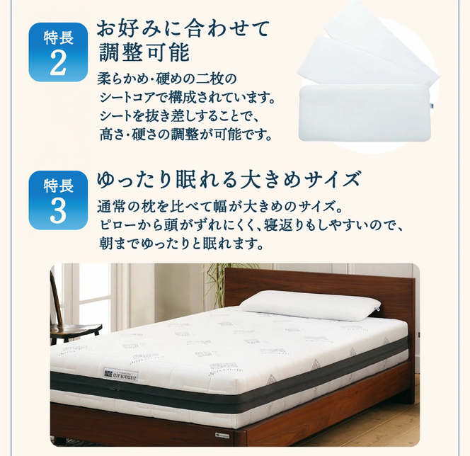 エアウィーヴ ピロー スリム 枕 まくら 洗える 洗濯可 いびき 高反発 オールシーズン対応 ギフト 母の日 父の日