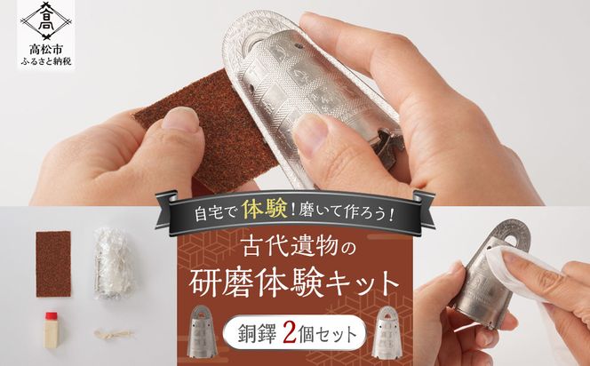 �y���쌧�����s�z�Ñ�╨�̌����̌��L�b�g�i�����Q�Z�b�g�j 372013_KY012