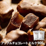 アップルチョコレートミルク900g fktr0004