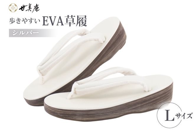 yʌ쒬zEVA  yVo[z LTCY [ ʌ 쒬 359-a]  a 