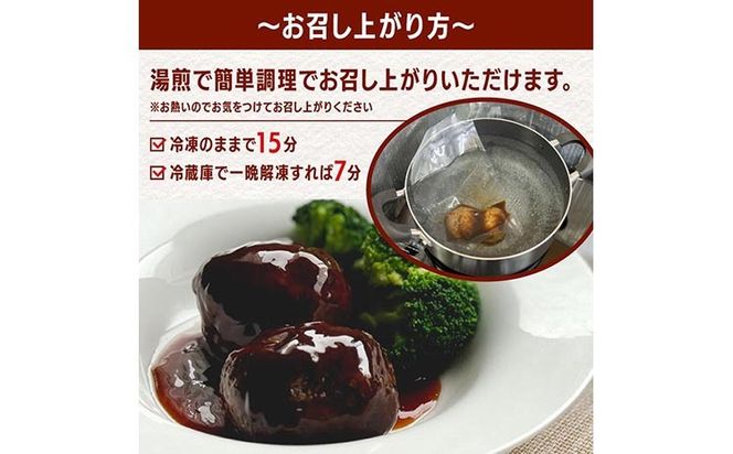 亀岡牛ごろっとミートボール＜亀岡牛専門店 木曽精肉店＞☆祝！亀岡牛 2023年最優秀賞（農林水産大臣賞）受賞 ≪牛肉 国産　照り焼き グルメ 京都 簡単 調理 冷凍 常備 備蓄 食品≫ ※離島への配送不可