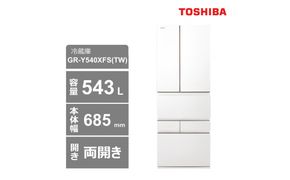 東芝　冷蔵庫【標準設置費込み】　543L　6ドア　両開き　冷凍冷蔵庫　GR-Y540XFS(TW) 141305_KV113