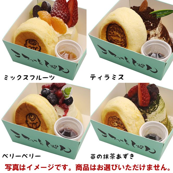 パンケーキ/アーモンドバター/パンケーキ・アーモンドバター詰合せ(6個入)