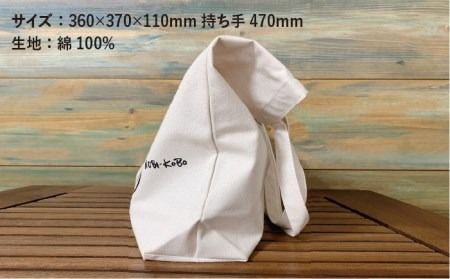 キャンパス 地 トート バッグ 「 ヒーロー 猫 」 《糸島》【のび工房】 【いとしまごころ】[ADZ011] エコバッグ 猫 三毛猫 ぶち猫 かわいい 糸島