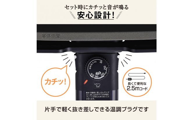 【未開封品】象印　ホットプレートブラック 　やきやき【匿名配送】 象印 ホットプレート 「 やきやき 」 EAKG20-BA ブラック 272183_AK192