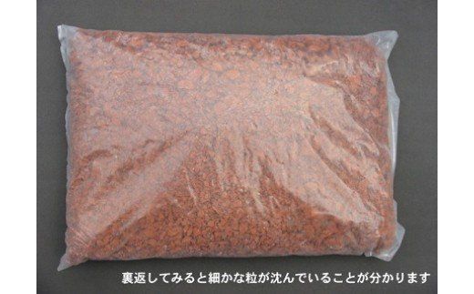 クラッシュブリック レッド20kg H032-084