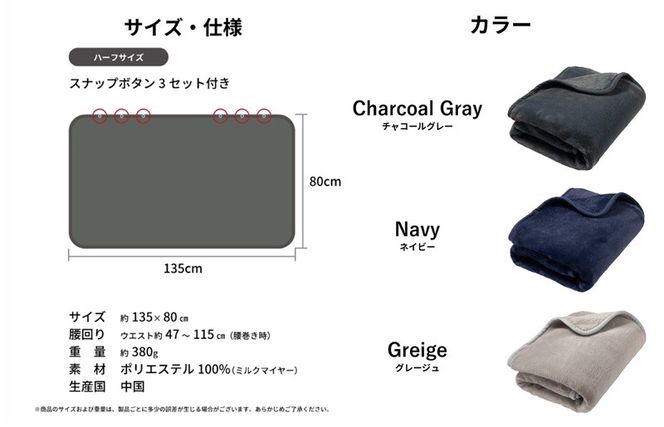G3341 【スピード発送】MONOブランケット ネイビー【ひざ掛け 膝掛け ひざかけ 大判 防寒 無地 シンプル】