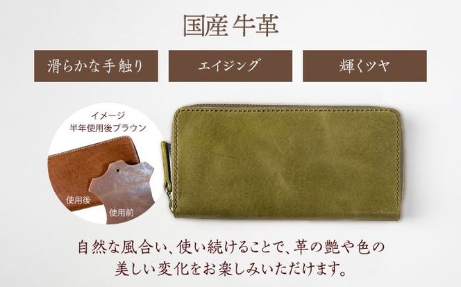【手縫い仕上げ/選べるカラー】国産牛革を使った経年変化が楽しめる長財布《築上町》【たけもとかばん】 革製品 レザー 経年変化   [ABAM042]