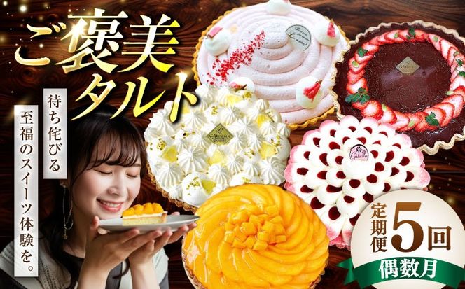 y茧쓇szy 5ցzG߂ ^g  / eB~X َq P[L `R[g }S[  ^g t[c { XC[c 쓇s / AgGWW[SAA034]