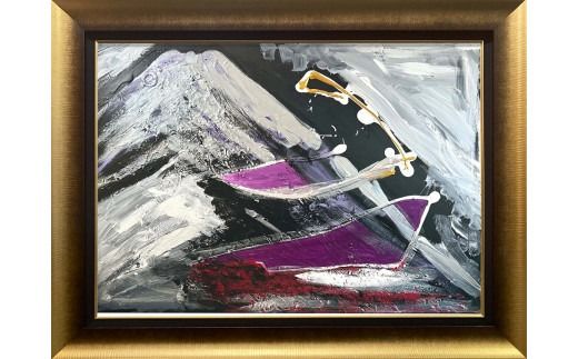 富士山溶岩パワーアート「紫雲銀富士」 絵画 富士山 溶岩 アート インテリア パワーアート 出世富士 額縁付 山梨 富士吉田