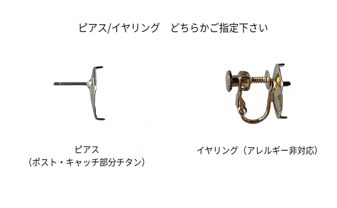 チェコガラスアクセサリー「dorop＊gold」