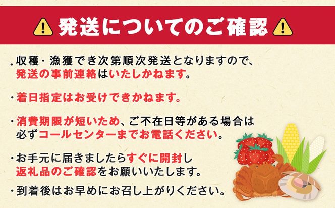★期間限定★ 浜ゆで！毛ガニ 約400g～450g×2尾 チルド配送 7/17~7/30発送【斉藤水産】 北海道 冷蔵 チルド 毛蟹 カニ かに 白老 前浜