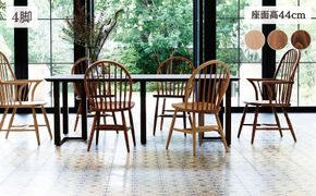 椅子 チェア ダイニングチェア ウィンザーチェア 1脚 2脚セット 4脚セット 単品 完成品 座面高さ44 疲れにくい ビーチ材 無垢材 天然木 ブラウン ナチュラル シンプル 北欧 おしゃれ リビングチェア 食卓椅子 家具 Coccole C268 4脚 322032_BQ063