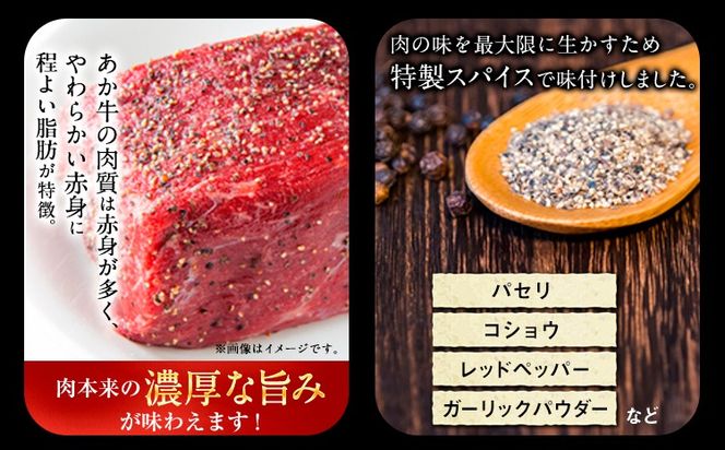 あか牛ローストビーフ 200g 道の駅竜北《60日以内に出荷予定(土日祝除く)》 熊本県 氷川町 あか牛 あかうし---sh_fskrobf_24_60d_15500_200g---