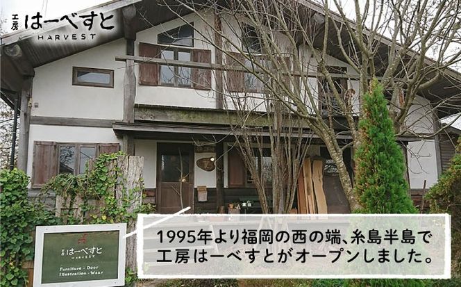 木製 フロアーランプ（シェード二重タイプ） 糸島市 / 工房はーべすと 照明 木製[AYA074]