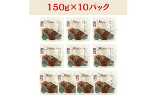 【レトルト食品】牛すじスープ（150ｇ×10パック） | 惣菜 おかず お惣菜 おそうざい 冷凍食品 冷凍おかず 電子レンジ レンチン 温めるだけ 手軽 簡単 かんたん 時短 お手軽 おつまみ 天然 だし 無添加 詰め合わせ 煮物 野菜 まとめ買い 牛すじスープ