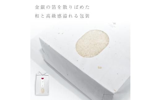 【定期便全6回】【順次発送中】◇令和7年産◇FURUCRI FARM 余市産 特選ブレンド米(精米) 3kg×6回_Y067-0345