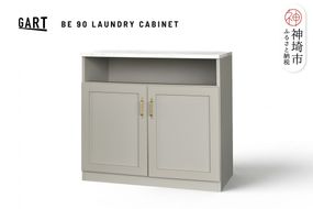 ビルネ 90 ランドリーキャビネット GY【グレー 完成品 大理石調 真鍮 ランドリー収納 バスケット2個付き】(H062385)