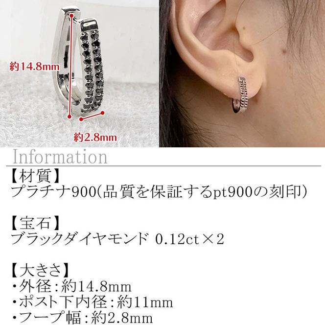 プラチナ フープ ピアス 両耳 ブラックダイヤモンド フープピアス ダイヤ 0.24ct 中折れ式 金属アレルギー 対応 pt900 リングピアス ジュエリー シンプル 人気 普段 使い250401bd400bdp SWAA263-bdp