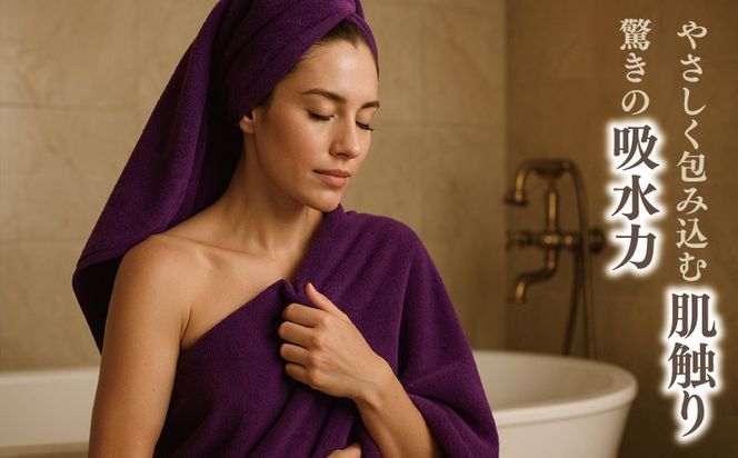 099H3841 高級泉州タオル ラガマフィン バスタオル フェイスタオル パープル 合計6枚（3枚×2種）