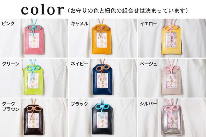 【唐獅子堂】革製お守りケース(紐・フック付き)【革 牛革 本革 手作り 蛙 龍神様 神埼市 パワースポット 石橋物 無事帰る 福帰る 若返る】(H087143)