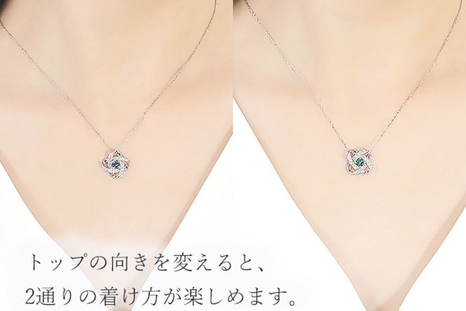 ネックレス プラチナ PT900 ダイヤモンド ブルーダイヤ 0.33ct 結び目モチーフ ノット風デザイン 【f292-bdd-pt】 [株式会社オーダーメイドジュエリーメイ 山梨県 韮崎市 20745335] 組紐 絆 つながり レディース かわいい クリスマス 2WAY 取り巻き アクセサリー ジュエリー