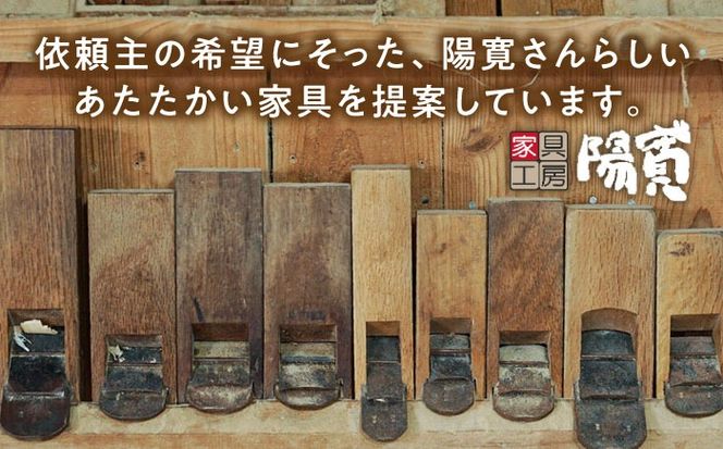 スツール 長方形（オイル仕上げ）糸島市 / 家具工房 陽寛 （池園陽寛） / いとしまごころ / イス チェア[ANZ005] 椅子 チェア ダイニングチェア 革張り 国産 木製 木工 手作り イス スツール