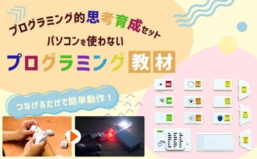 yɕ{szp\RgȂvO~O ꎮ vO~O   ރZbg ׋