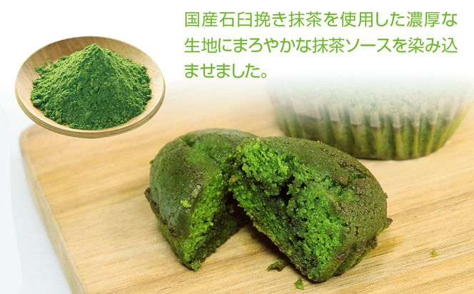 【吟匠庵】ソースがとろけだすフィナンシェ 抹茶じゅわりと 8個入り｜京都 スイーツブランド 人気スイーツ [ まろやか抹茶ソースがとろけだす  フィナンシェ 抹茶スイーツ 焼菓子 洋菓子 おいしい グルメ 人気 おすすめ ギフト プレゼント お取り寄せ 通販 送料無料 ふるさと納税 ]	 261009_B-XY17