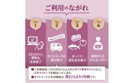 【あとからセレクト】15,000円 余市町 2年間有効！ 選べる 返礼品 ギフト 海の幸 海鮮 フルーツ 果物 ワイン ウイスキー_Y800-0003