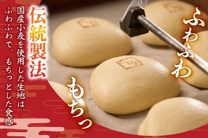 AJ601 角煮家こじま 【12回定期便】 皮付三枚肉 角煮まん 計10個入り (5個×2袋) [ 角煮まん 長崎 こじま 長崎名物 角煮まんじゅう 角煮 まんじゅう 冷凍 簡単 手軽 長崎県 島原市 ]
