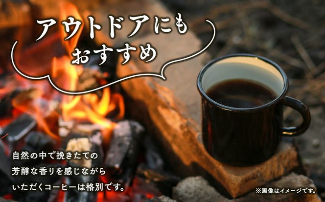 オリジナルドリップバッグ5個セット ｜ コーヒー 珈琲 ドリップバッグ