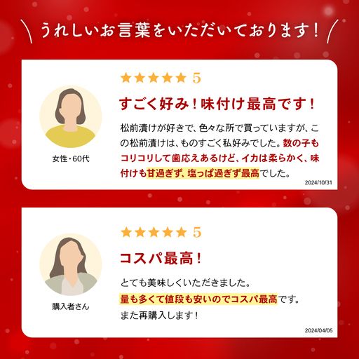 松前漬 〈12月配送〉年内配送 訳あり 数の子 松前漬け 1kg（200g×5）井原水産 R003-004-m12