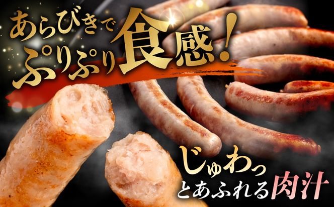 ウインナーセット【本場ドイツで連続金賞受賞】生 ウインナー 5種 30本 + 生ハム 詰め合わせ セット 糸島 / 糸島手造りハム [AAC004] ウインナー ハム 贈答 ギフト 贈り物 のし対応 BBQ 焼肉  お歳暮