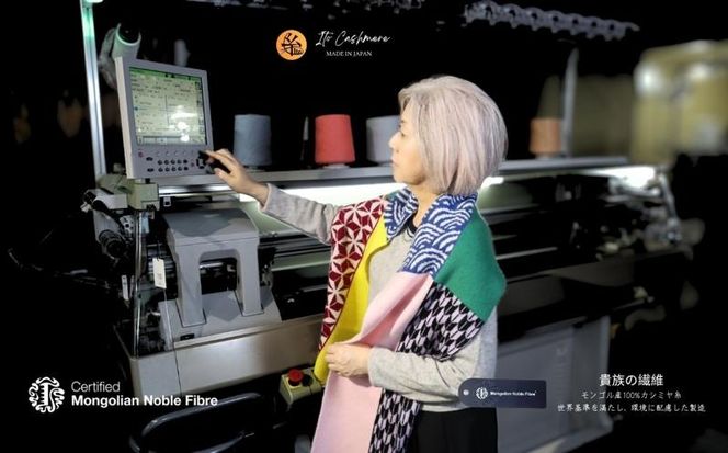 G3324 『Noble Fibre』100％カシミヤ・マフラー マルチ色ジャガード【高級 カシミア おしゃれ ファッション 防寒 かしみあ】