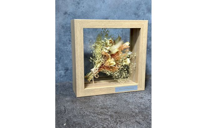 フレームフラワー（カードル）【イエロー】 322032_GC002VC03