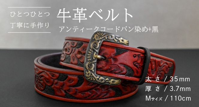 【柄 / サイズが選べる / 太さ35mm】牛革ベルト 手作り デザイン 牛革 父の日 手作り ベルト 革製品 [BE030ya - BE040ya]