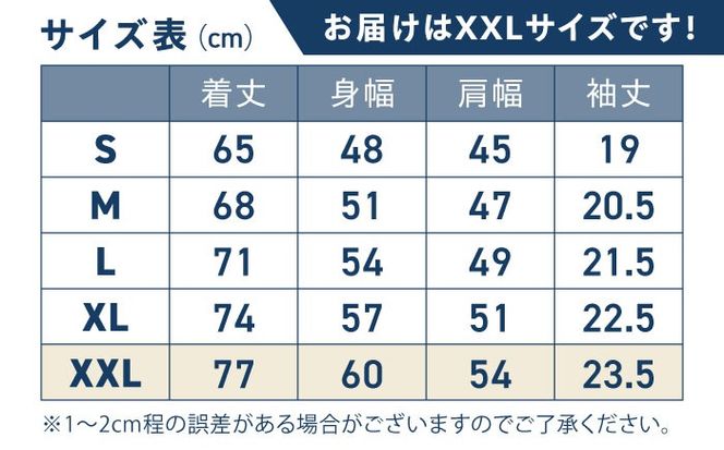 琉球ゴールデンキングス KINGS マストハブ ドライTシャツ (XXLサイズ) Tシャツ 半袖 スポーツ ドライ メンズ レディース 沖縄市 / 琉球ゴールデンキングス[BCBG001-05]