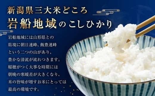 【令和7年産米】簡単便利！食味鑑定士板垣謹製 特別栽培米使用・ちょっと贅沢な新潟県村上市産 コシヒカリ パックご飯 150g×30個　1039038