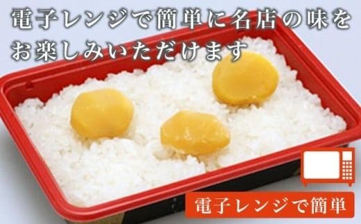 桜井甘精堂 味わい栗おこわ 240g × 6パック ［桜井甘精堂］栗ご飯 ご飯 栗ごはん ごはん 栗 くり レトルト 贈答 ギフト 贈り物 長野 ご飯パック ごはんパック レトルト ギフト プレゼント 贈物 名物 お取り寄せ ［A-205］