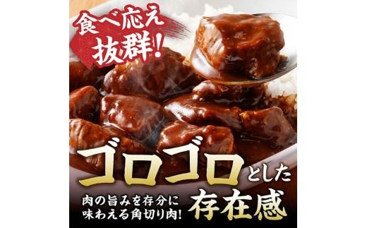 ※グラムと発送回数が選べる※【A5等級】宮崎牛カレー・シチュー用角切り【 肉 宮崎 カレー 牛肉 おかず A5 】[B13207 B13208 B13209 B13207t6 B13207t12]