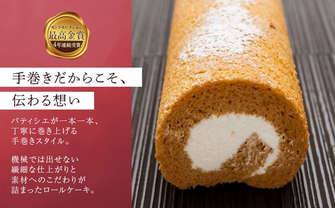 和三盆手巻（約30cm×1本） 372013_BL002