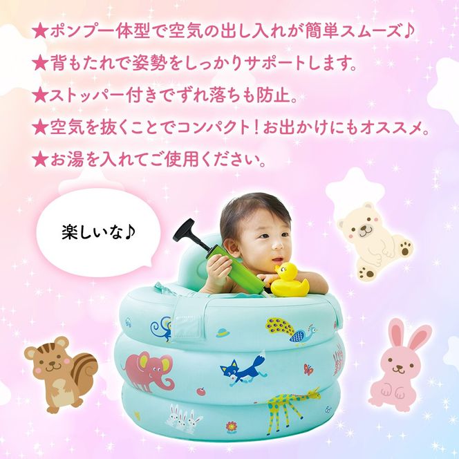 アニマルバス※離島への配送不可