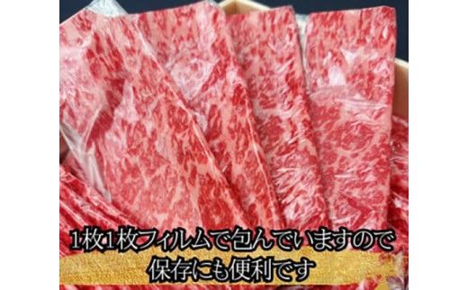 【1週間以内発送】A5等級 未経産雌限定 特撰近江牛　赤身　すきやき　しゃぶしゃぶ500ｇ折箱入り【FO10W】