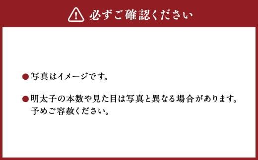辛子明太子 博多三昧セット大盛 計約1120g / かねふく上切 約130g×2 まるきた水産並切 約250g×2 福さ屋切れ子 約180g×2 辛子明太子 切れ子 明太子 海鮮 魚卵 魚介類
