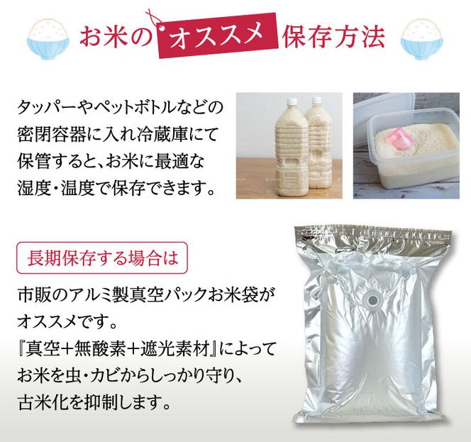 特別栽培米 コシヒカリ ヒロシノキモチ 精米 5kg ブランド米 銘柄米 国産 米 お米 日本米 ギフト 贈り物 備蓄 防災 食品 陽咲玲 はるざれ F6T-984