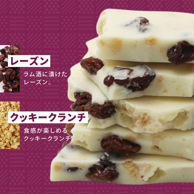 割れチョコ 妖艶なラムレーズン450g 242161_CR009