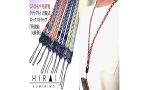 組紐 クリップ付 ネックストラップ４【hrkz0004-4】