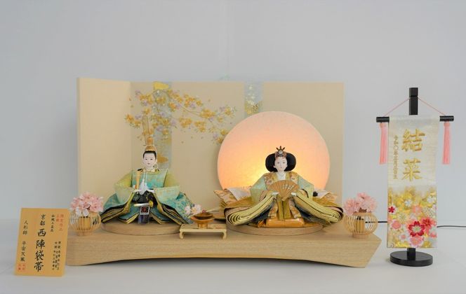 【飾り台セット“有明”】人形作り40年 “平安天鳳”作 京都西陣袋帯 御所 黄金 手作り ひな祭り 木製 今どき かわいい おしゃれ モダン H067-162