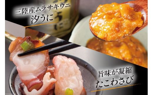 海鮮 詰め合わせ 豪華・海の恵みパック 5種×各2 [たみこの海パック 宮城県 南三陸町 30ae0027] 魚介類 アワビ 鮑 イクラ ウニ 雲丹 高級 希少 セット パック 冷凍